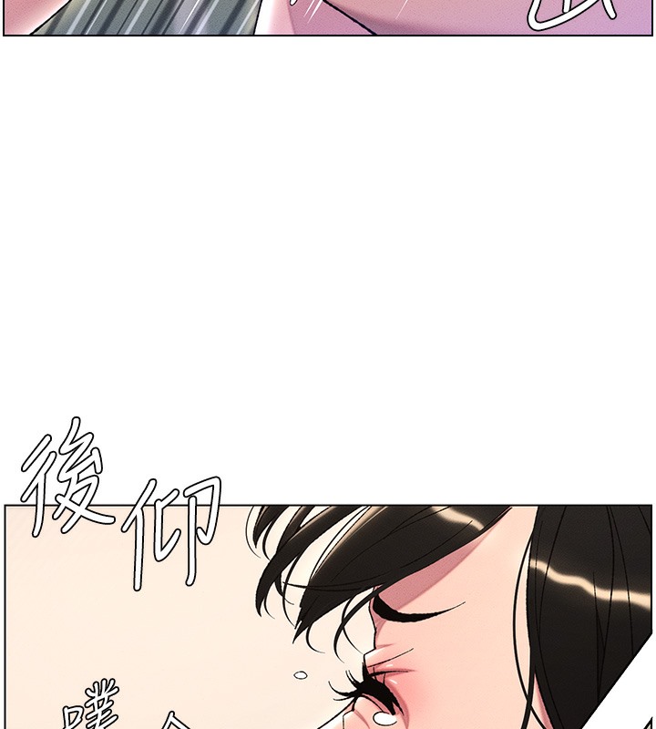 23P - 兄妹的秘密授课