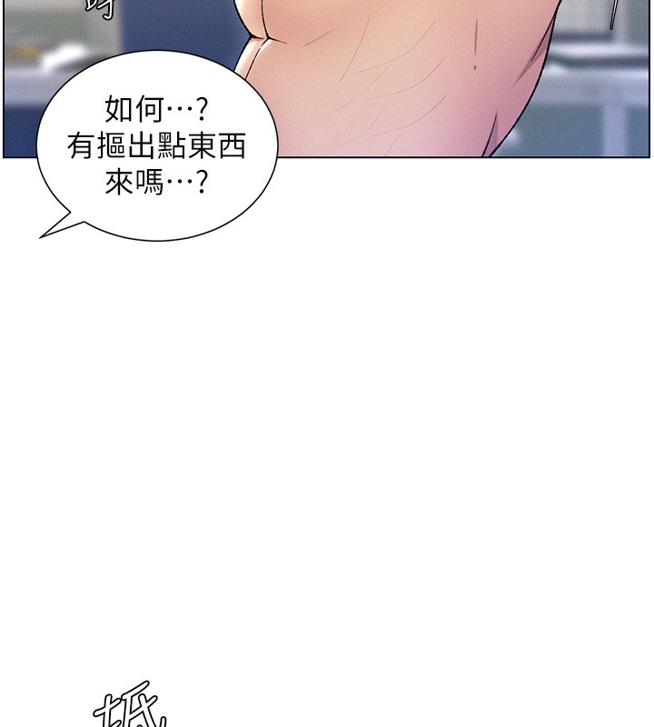28P - 兄妹的秘密授课