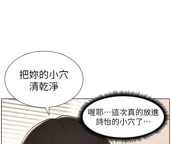 39P - 兄妹的秘密授课