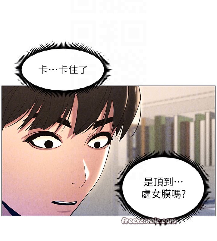 50P - 兄妹的秘密授课