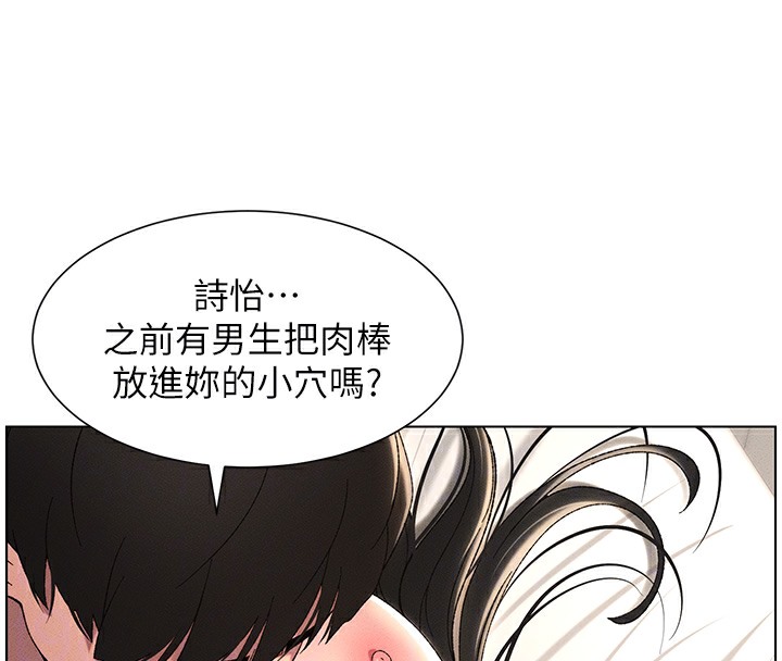 51P - 兄妹的秘密授课