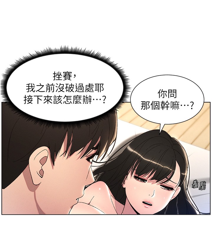 53P - 兄妹的秘密授课