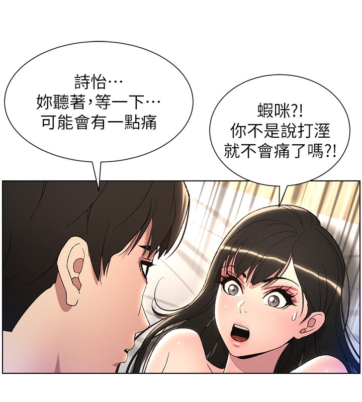 56P - 兄妹的秘密授课