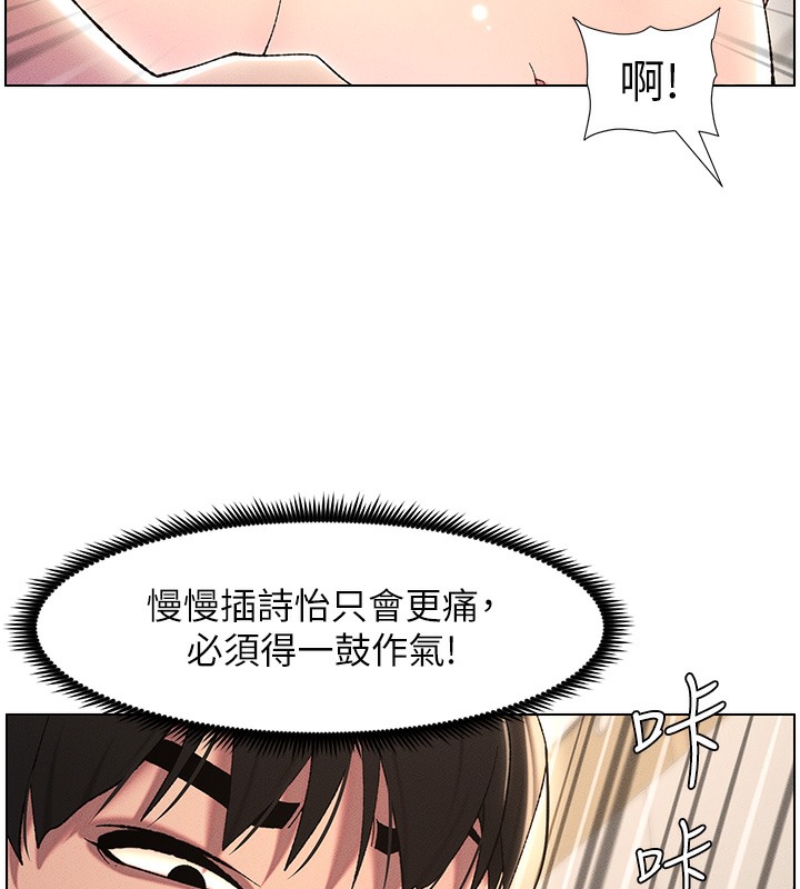 58P - 兄妹的秘密授课