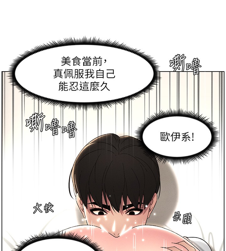 5P - 兄妹的秘密授课