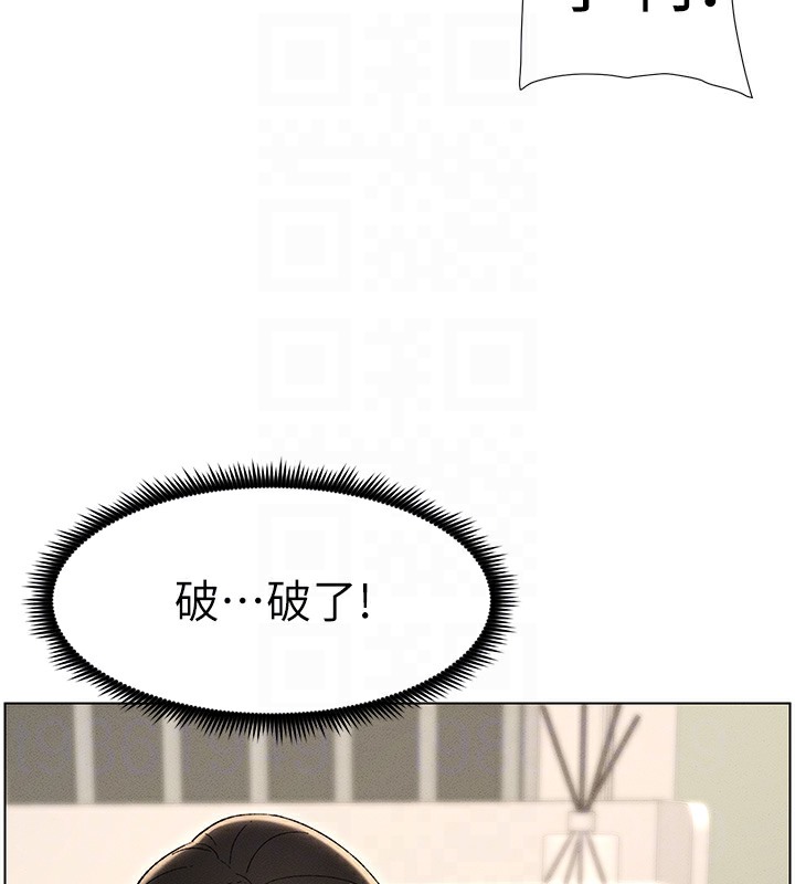 64P - 兄妹的秘密授课