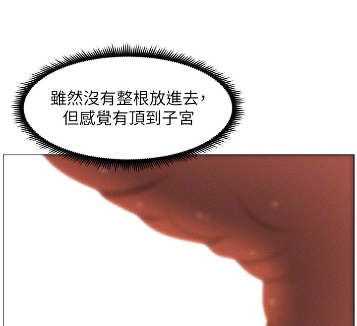 67P - 兄妹的秘密授课