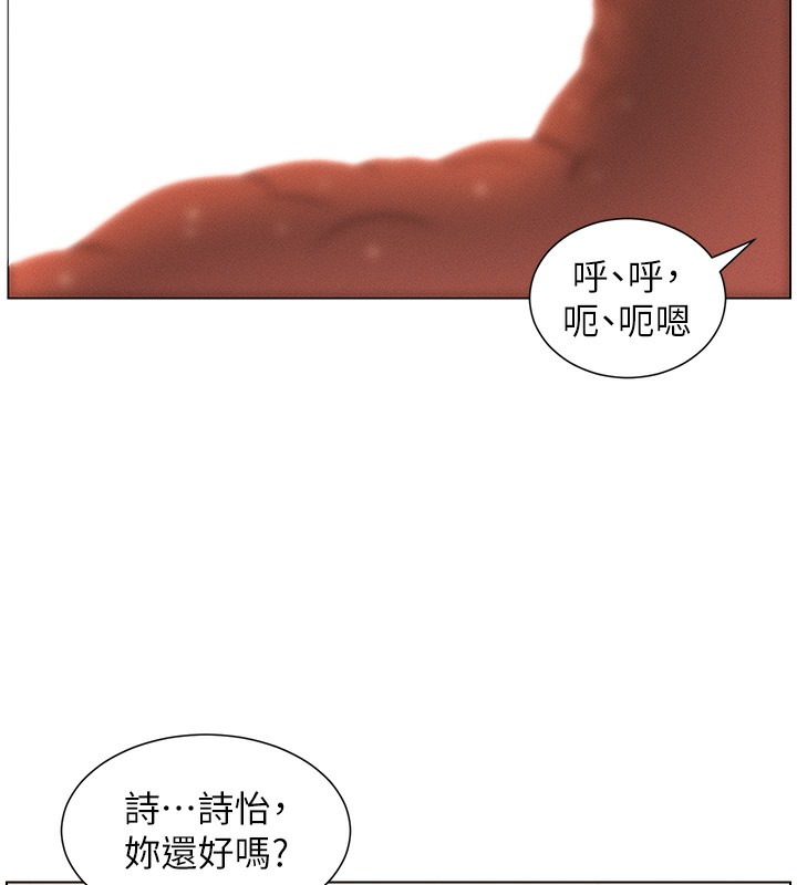 68P - 兄妹的秘密授课