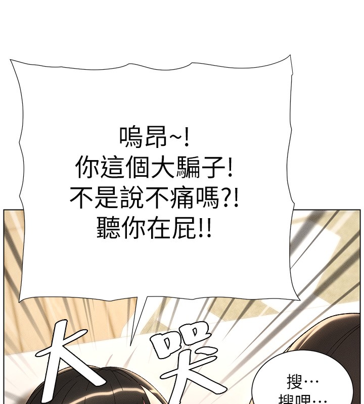 70P - 兄妹的秘密授课