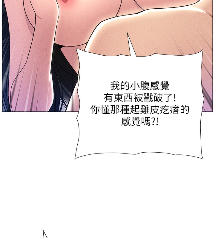 72P - 兄妹的秘密授课