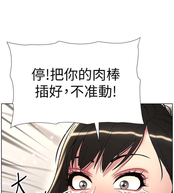 74P - 兄妹的秘密授课