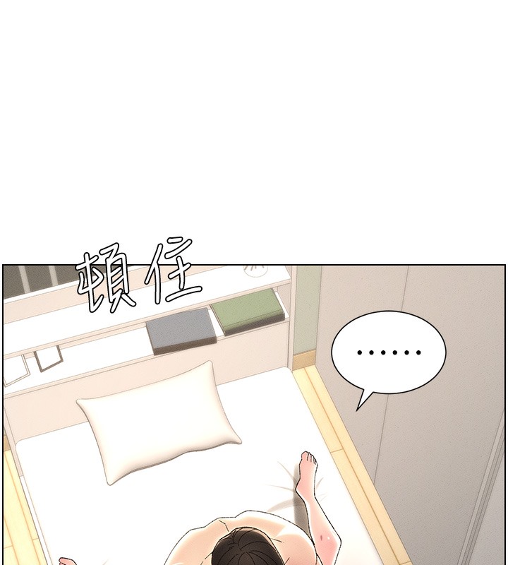 76P - 兄妹的秘密授课