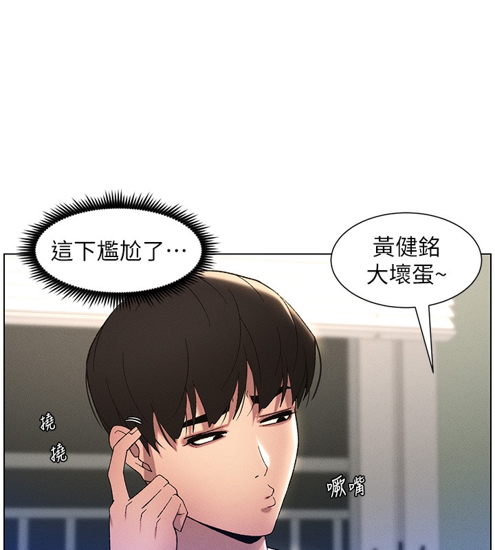 78P - 兄妹的秘密授课