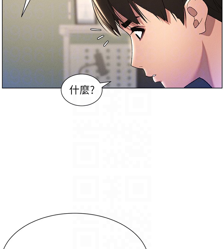 80P - 兄妹的秘密授课