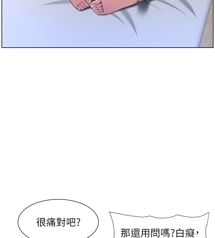 86P - 兄妹的秘密授课