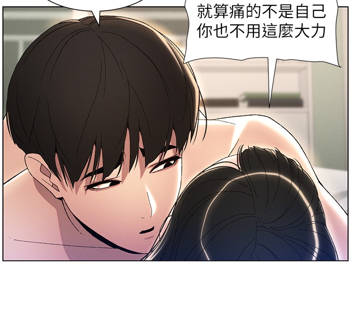 87P - 兄妹的秘密授课
