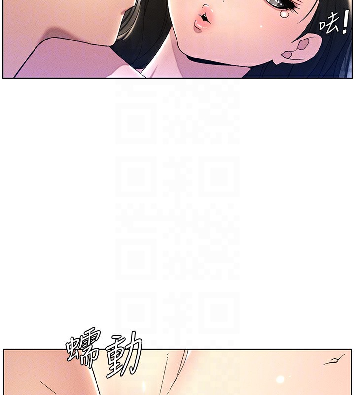 89P - 兄妹的秘密授课