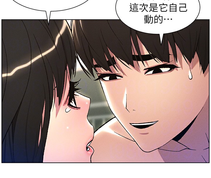 91P - 兄妹的秘密授课