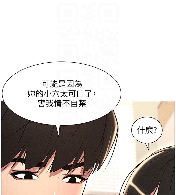 96P - 兄妹的秘密授课