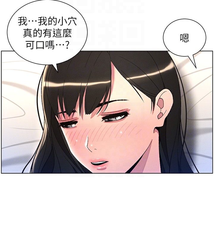98P - 兄妹的秘密授课