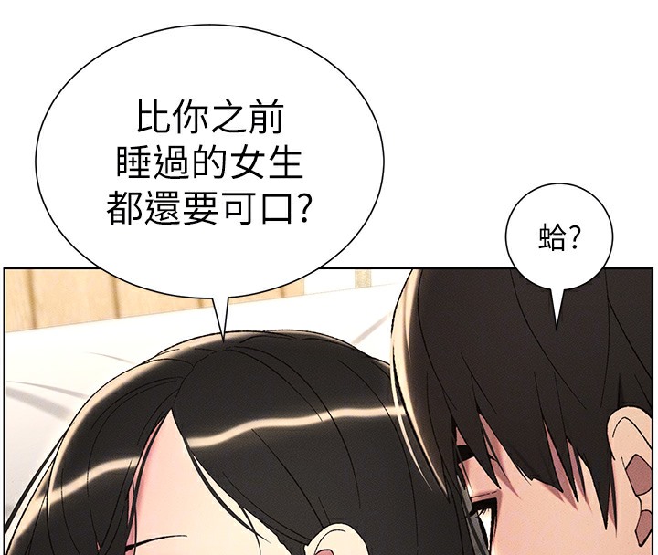 99P - 兄妹的秘密授课