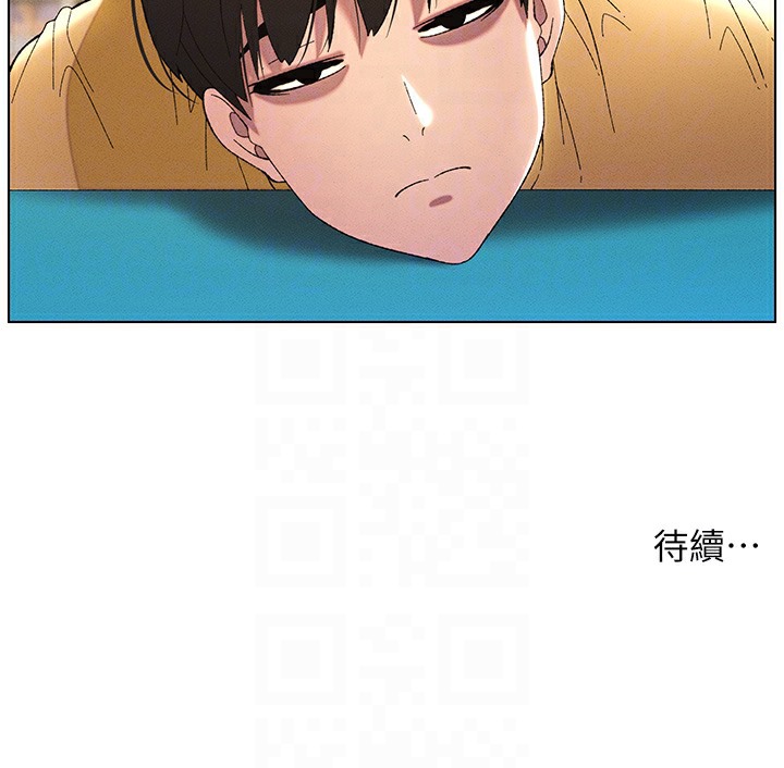 110P - 兄妹的秘密授课
