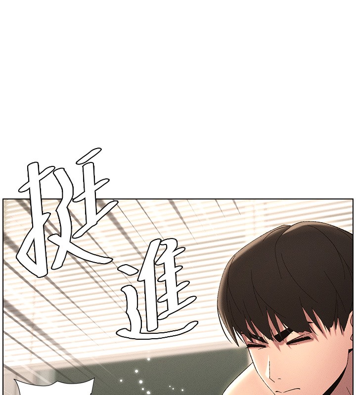 11P - 兄妹的秘密授课
