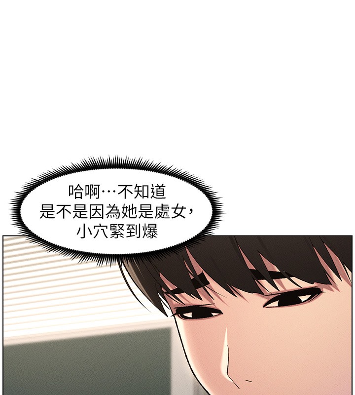 16P - 兄妹的秘密授课