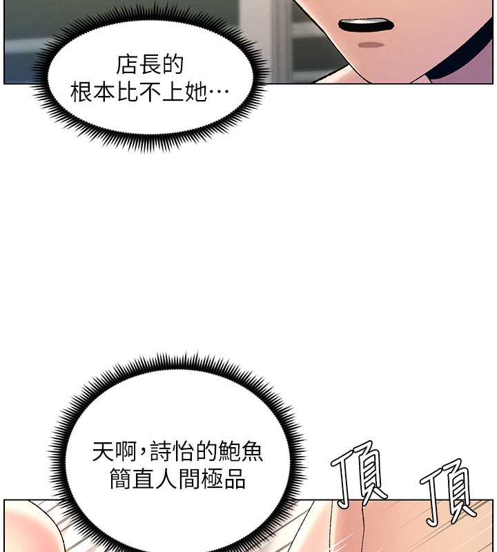 17P - 兄妹的秘密授课