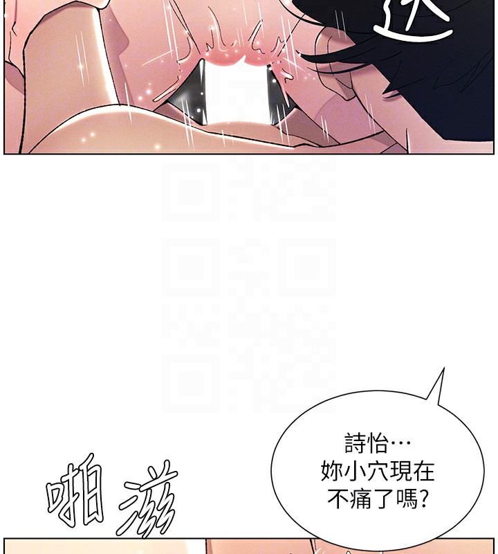 22P - 兄妹的秘密授课