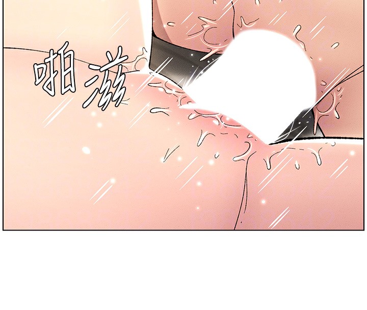 23P - 兄妹的秘密授课