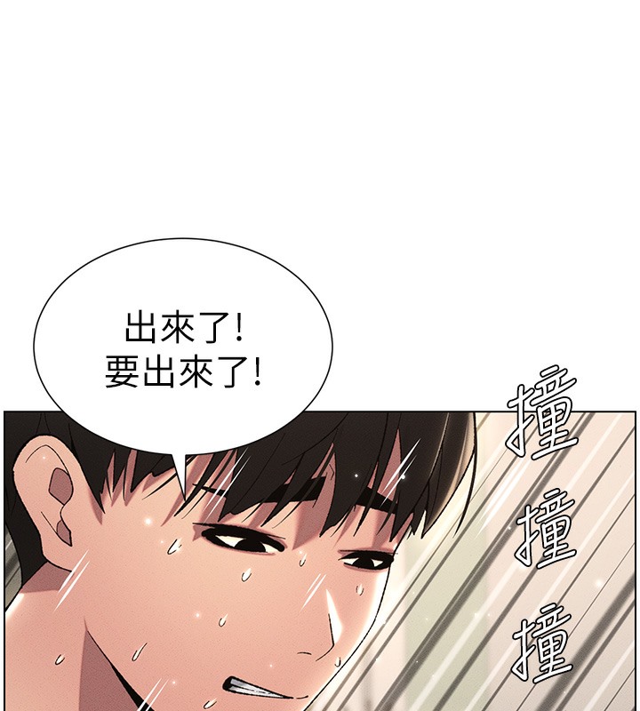 29P - 兄妹的秘密授课