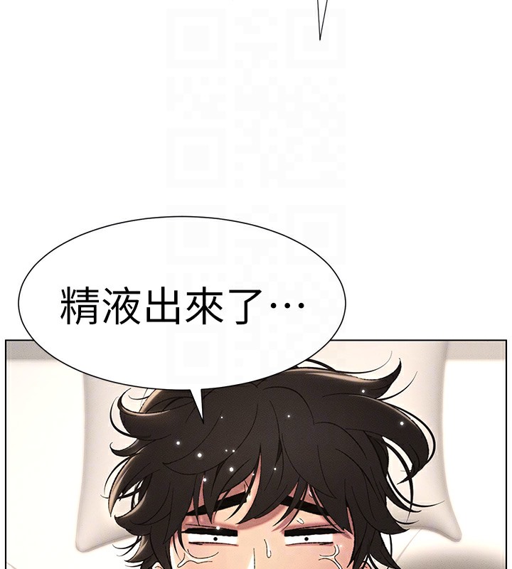 36P - 兄妹的秘密授课