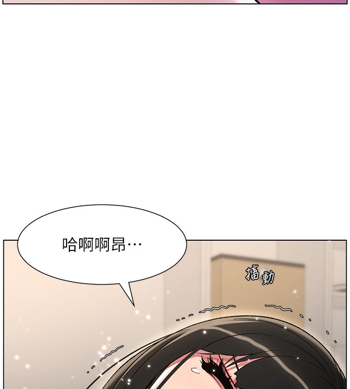 3P - 兄妹的秘密授课