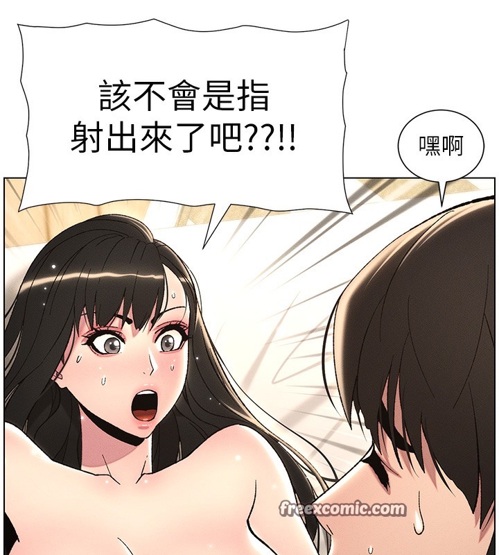 42P - 兄妹的秘密授课