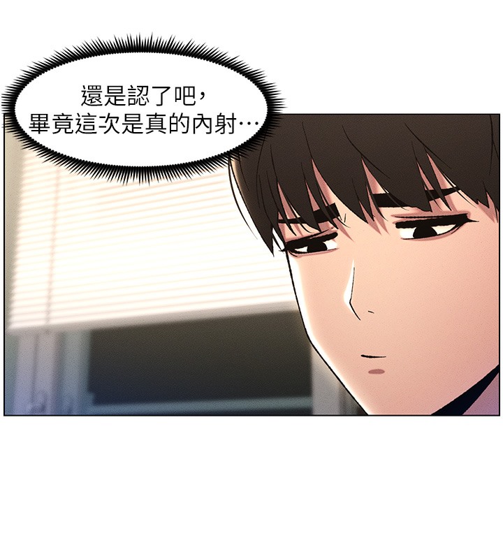 44P - 兄妹的秘密授课