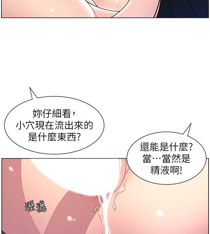 50P - 兄妹的秘密授课