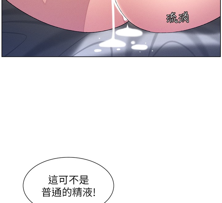 51P - 兄妹的秘密授课