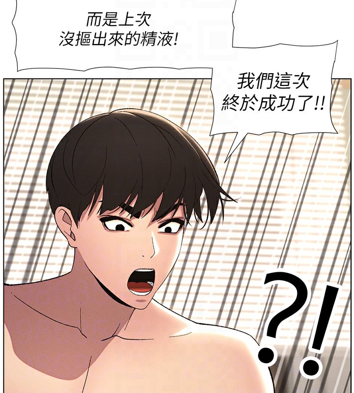 53P - 兄妹的秘密授课