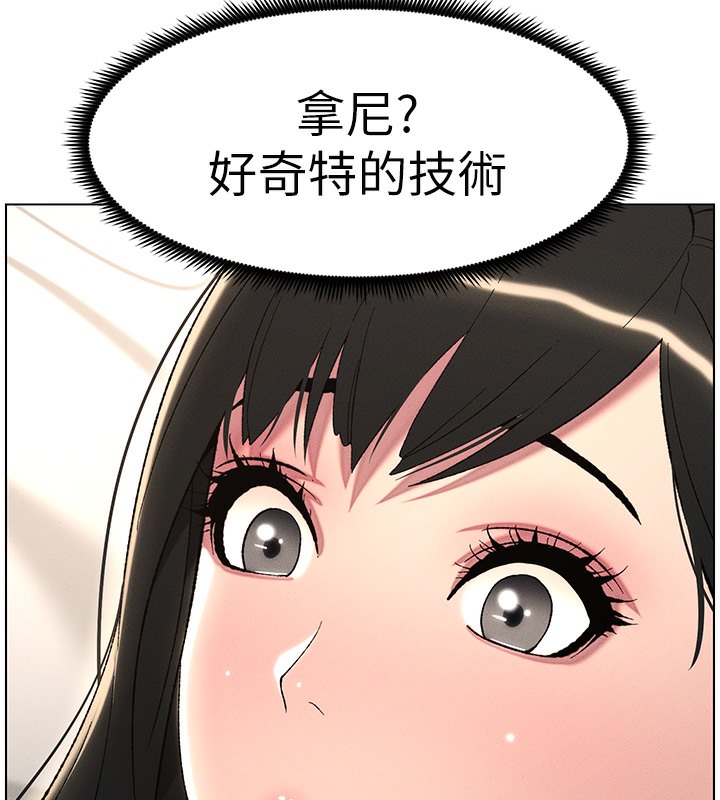 58P - 兄妹的秘密授课