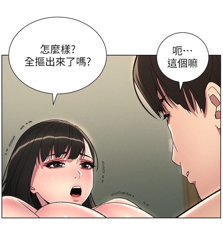 5P - 兄妹的秘密授课