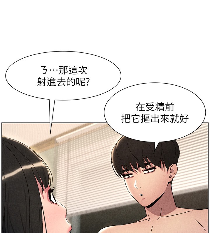 60P - 兄妹的秘密授课