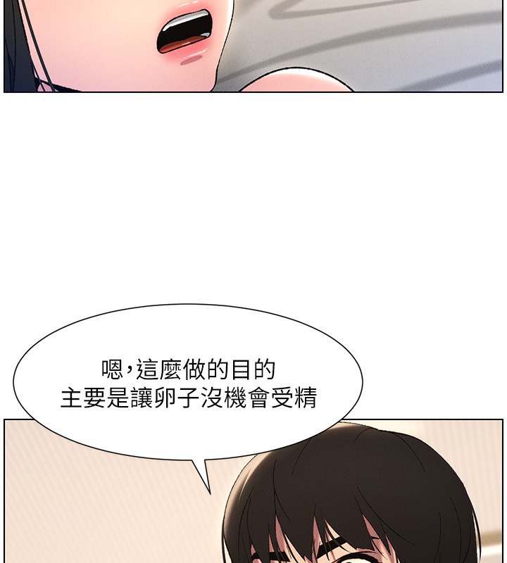 62P - 兄妹的秘密授课