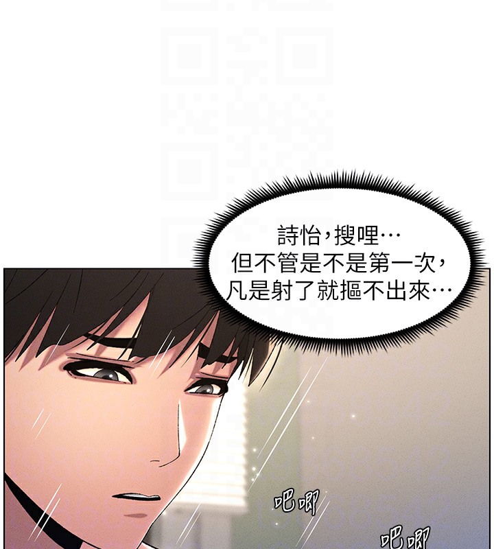 69P - 兄妹的秘密授课