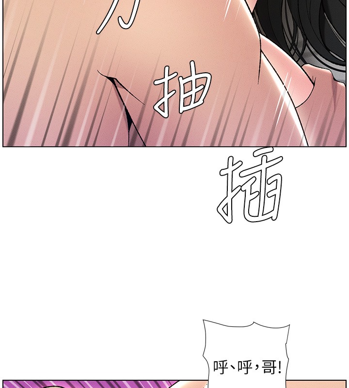 72P - 兄妹的秘密授课