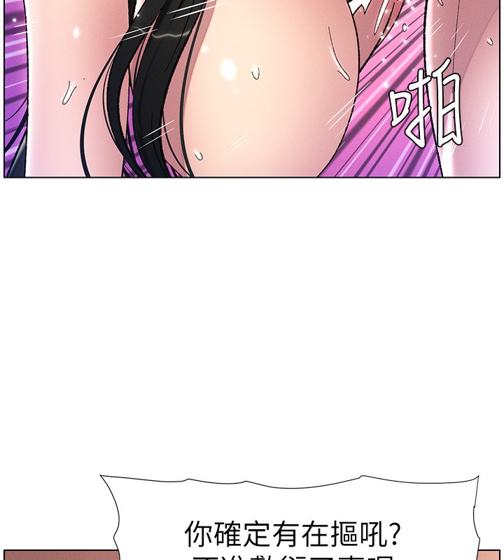 74P - 兄妹的秘密授课