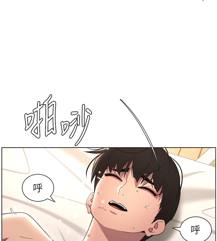 87P - 兄妹的秘密授课