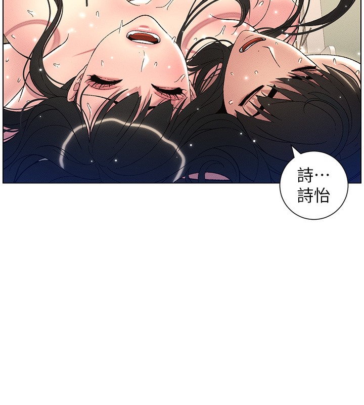 89P - 兄妹的秘密授课
