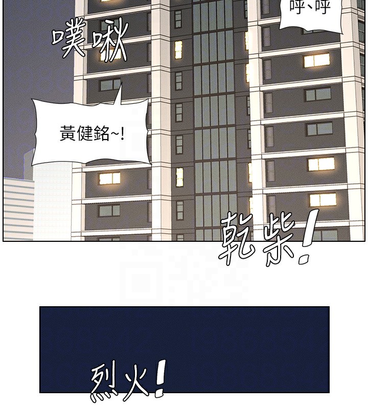 93P - 兄妹的秘密授课