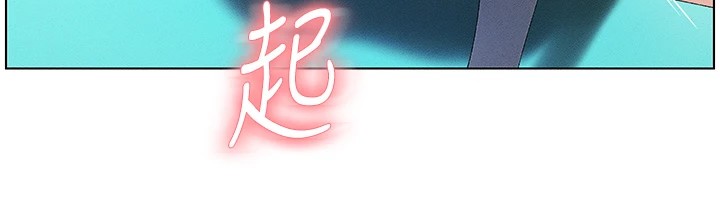 103P - 兄妹的秘密授课